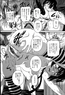 Page 159 of COMIC Mate 2014-06