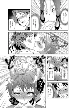 Page 29 of Zettai Fukujuu★3pun Kanojo