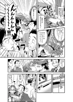 Page 30 of Zettai Fukujuu★3pun Kanojo