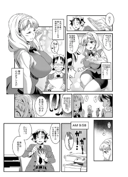 Page 4 of Zettai Fukujuu★3pun Kanojo
