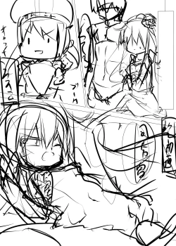 Page 35 of Watashi ga Kekkon Shita Hajimete no Kuchikukan Sore wa Verniy de Level wa 100 deshita