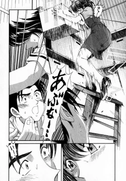 Page 121 of Virgin Na Kankei 2