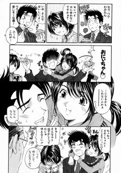Page 162 of Virgin Na Kankei 2