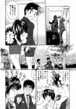 Page 179 of Virgin Na Kankei 2