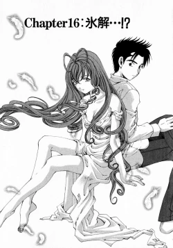 Page 196 of Virgin Na Kankei 2