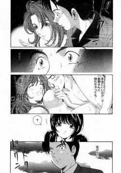 Page 59 of Virgin Na Kankei 2
