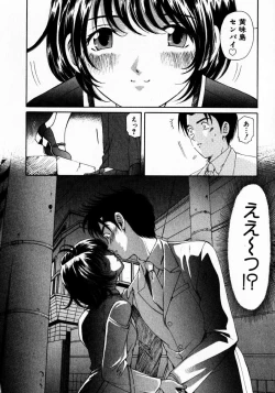 Page 61 of Virgin Na Kankei 2