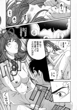 Page 72 of Virgin Na Kankei 2