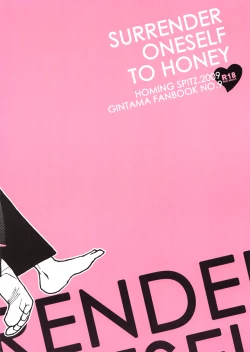 Page 19 of Surrender oneself to Honey