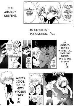 Page 47 of Shelley's U2san no Yuuutsu