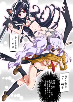 Page 5 of Shissou! Kagura Zaka