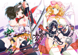 [OHTADO (Oota Takeshi)] Shissou! Kagura Zaka (Senran Kagura) [Digital]