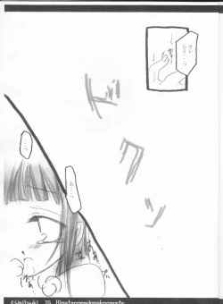 Page 15 of Hinata no Mado ni Akogarete