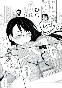 Page 13 of Gotouchi Ecchi Sono 2