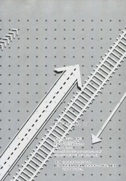 Page 23 of Gotouchi Ecchi Sono 2