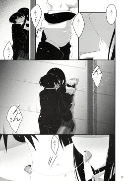 Page 12 of Extreme Hard Mode