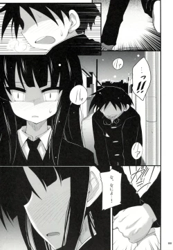 Page 8 of Extreme Hard Mode