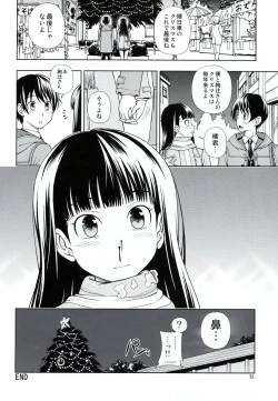 Page 31 of Kamen Kyousei Event