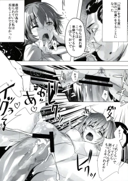 Page 16 of Sakuranbo Caramelized