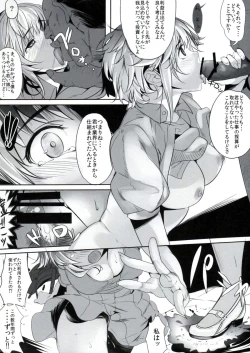 Page 20 of Sakuranbo Caramelized