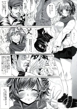 Page 7 of Sakuranbo Caramelized