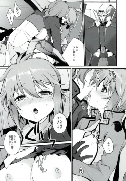 Page 22 of Momoiro Moyou