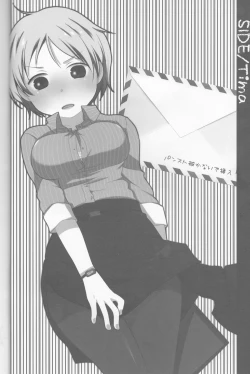 Page 4 of Watashi wa H na Shachou Hisho