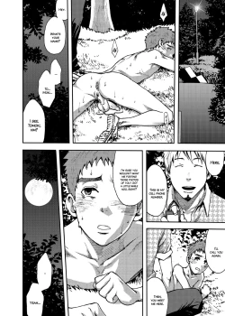 Page 19 of Koushuu Toilet Danshi:  Hajimete no, Aokan  1