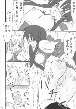 Page 14 of Usagi Ijime