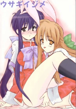 Page 1 of Usagi Ijime