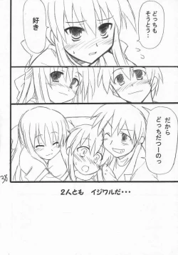 Page 38 of Usagi Ijime