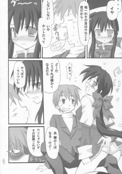 Page 4 of Usagi Ijime