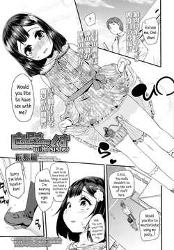 [Maeshima Ryo] Jiikkusu with Sister | Masturbating With Sister (Comic LO 2014-06) [English] {5 a.m.}