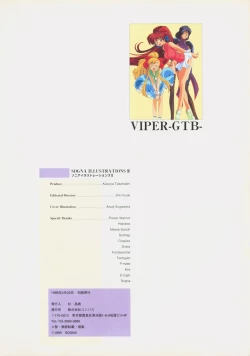 Page 100 of SOGNA ILLUSTRATIONS II