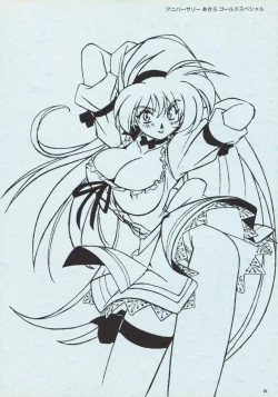 Page 19 of SOGNA ILLUSTRATIONS II