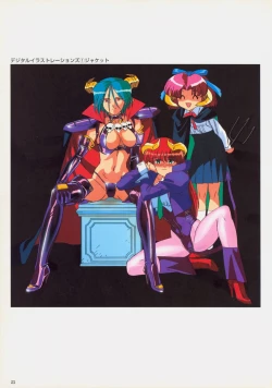 Page 26 of SOGNA ILLUSTRATIONS II