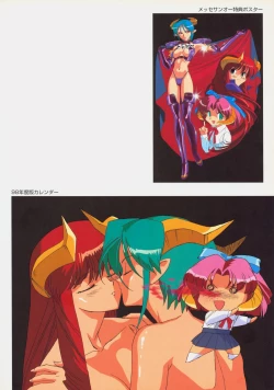 Page 27 of SOGNA ILLUSTRATIONS II