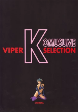 Page 42 of SOGNA ILLUSTRATIONS II