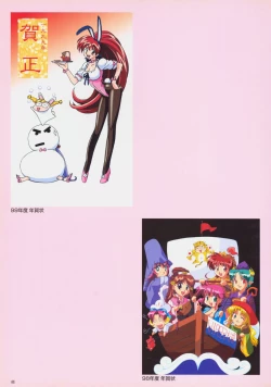 Page 44 of SOGNA ILLUSTRATIONS II