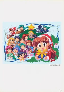 Page 47 of SOGNA ILLUSTRATIONS II