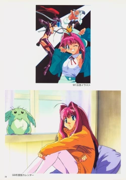 Page 54 of SOGNA ILLUSTRATIONS II