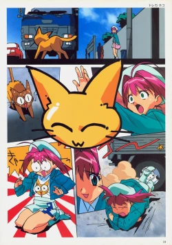 Page 57 of SOGNA ILLUSTRATIONS II