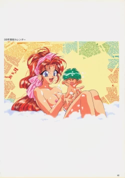 Page 65 of SOGNA ILLUSTRATIONS II