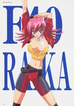 Page 76 of SOGNA ILLUSTRATIONS II