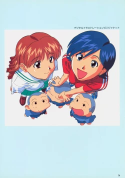 Page 81 of SOGNA ILLUSTRATIONS II