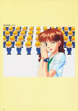 Page 84 of SOGNA ILLUSTRATIONS II