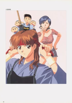 Page 86 of SOGNA ILLUSTRATIONS II