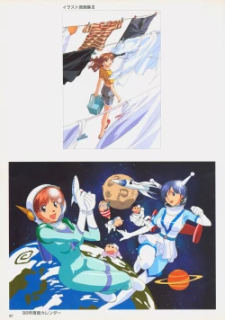 Page 90 of SOGNA ILLUSTRATIONS II