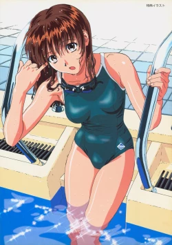 Page 94 of SOGNA ILLUSTRATIONS II