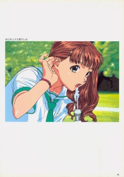 Page 96 of SOGNA ILLUSTRATIONS II